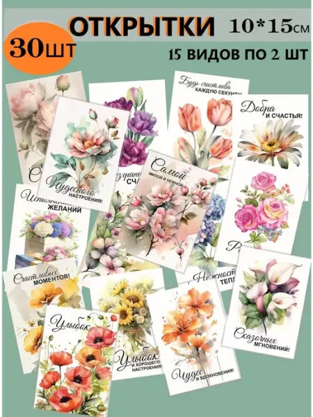 StickerHouse Natali Pank Новогодние открытки с пожеланиями