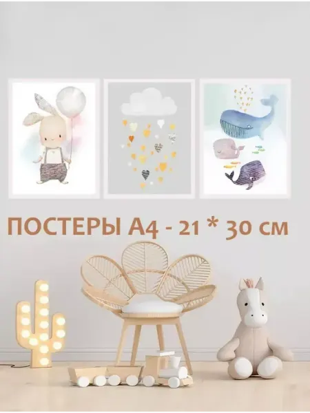 StickerHouse Natali Pank Детские Интерьерные постеры с оленем и зайцем А4