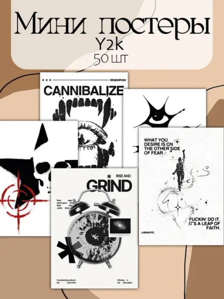 StickerHouse Natali Pank Мини постеры y2k, карточки y2k, постеры y2k