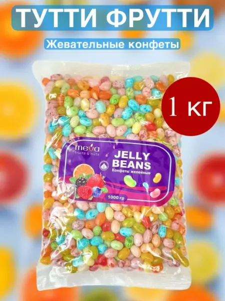 Nutty Naturals Жевательные конфеты фрутомикс 1 кг