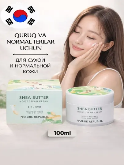 Nature Republic Увлажняющий и освежающий крем для лица с маслом ши, 100 мл