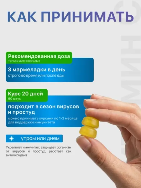 Nature's Truth Витамин С и Цинк (Zinc), бад для иммунитета и кожи лица, 60 шт