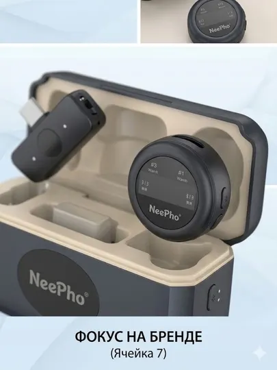 Беспроводной петличный микрофон NeePho NP-58, петличка для телефона