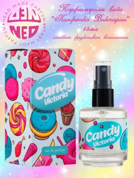 Neo Parfum Духи Конфетка Вика 15 мл сладкие сливочные для девочек