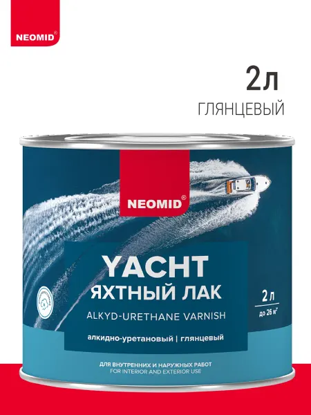 Neomid Яхтный лак для дерева глянцевый 750 мл