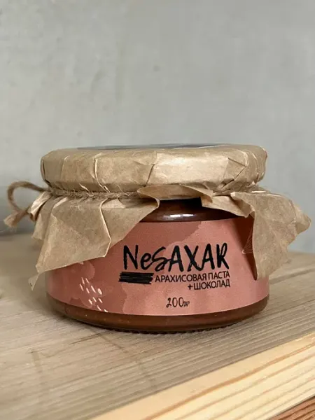 NeSaxar Арахисовая паста с шоколадом без сахара, 200 гр