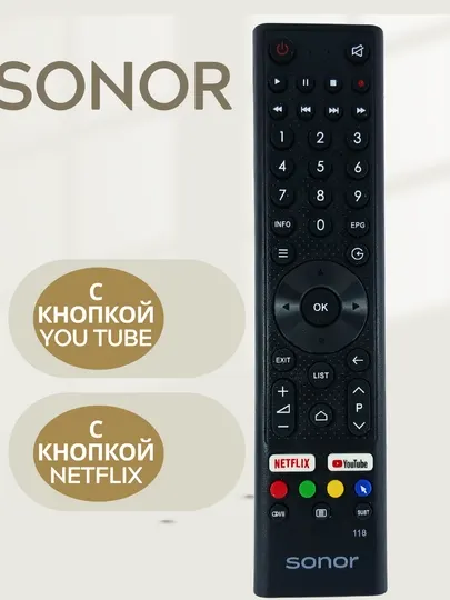 Пульт дистанционного управления для телевизоров SONOR Smart TV с Netflix и YouTube