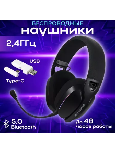 Nevermor Наушники игровые беспроводные с микрофоном ZW550,черный