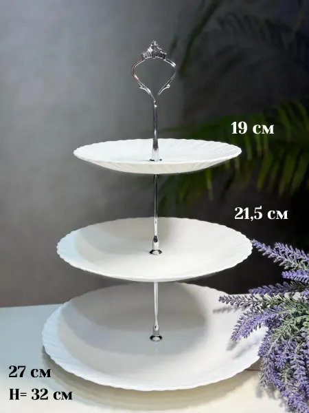 Newkitchen Блюдо этажерка трехъярусная сервировочная фарфор