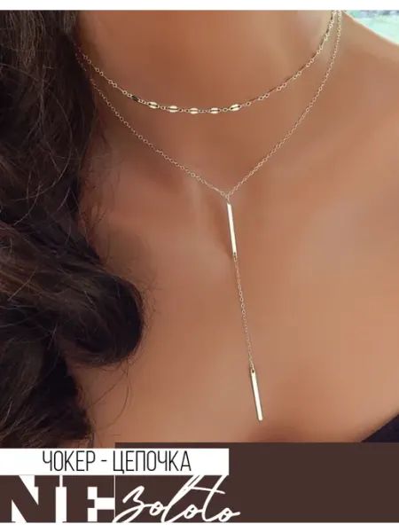 NEZOLOTO Многослойная цепочка под серебро