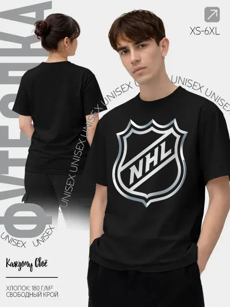 Каждому Своё Sport Футболка NHL С Логотипом Щита, Хоккейный Принт