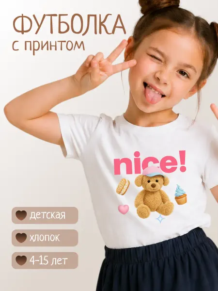 VSGM Белая футболка для девочек с принтом Nice