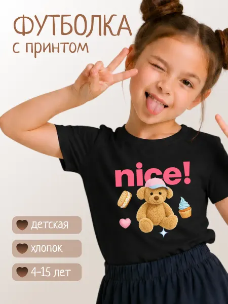 VSGM Летняя футболка для девочек с принтом Nice