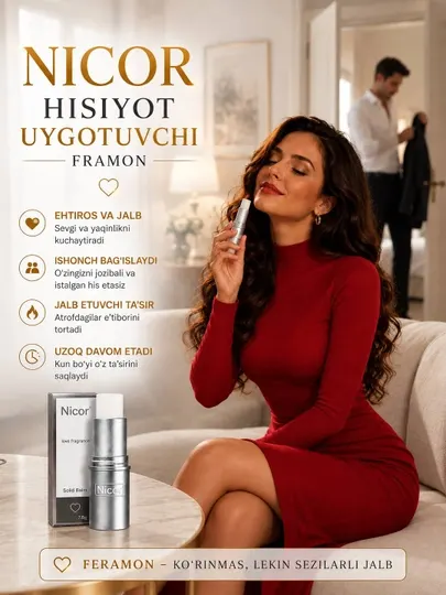 Nicor ​​​​Stix с феромонами — чувственные, не содержащие спирта духи для женщин