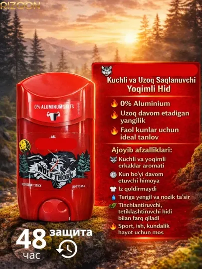 Old Spice, мужской дезодорант, Nightpanther Stick, дезодоранты, дезодорант