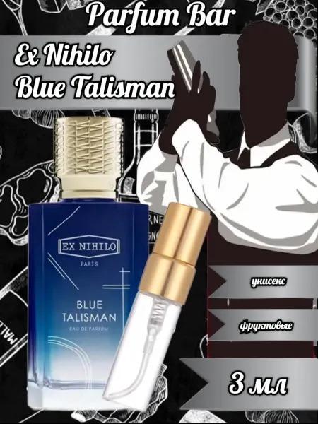 Распив духов Пробник отливант Ex Nihilo Blue Talisman Блю Талисман