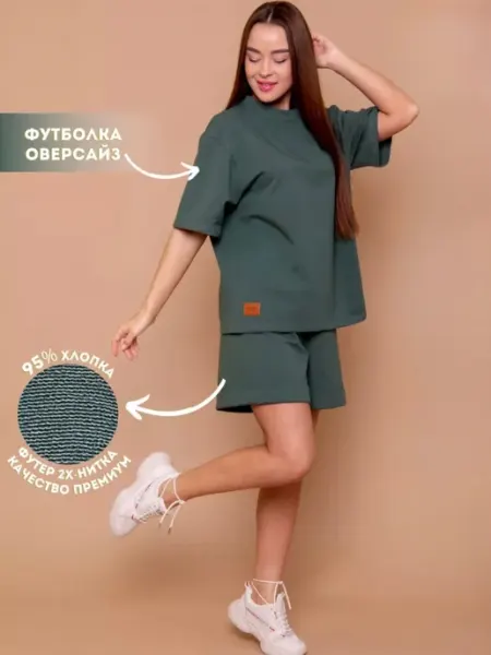 Nik Nika Спортивный костюм летний с шортами