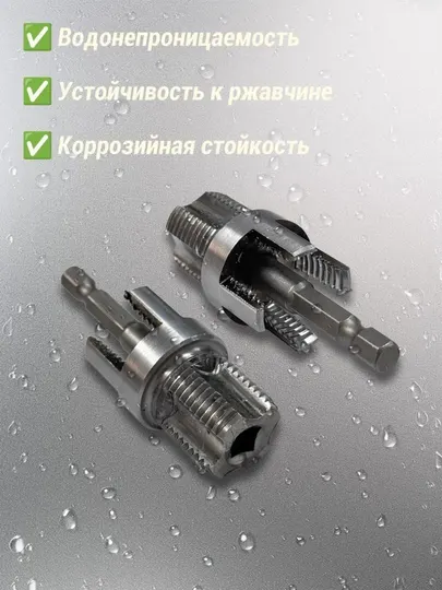 Сверло для нарезания резьбы на полипропилленовых трубах