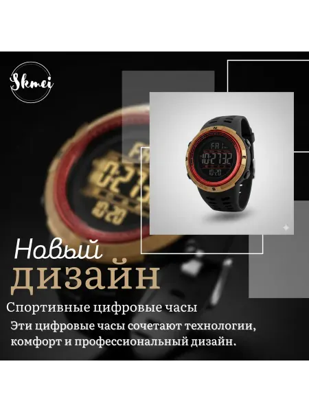 Наручные спортивные часы цифровые ударопрочные