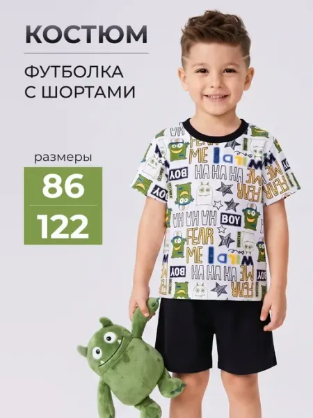 NIKAFAMILY Костюм летний с шортами