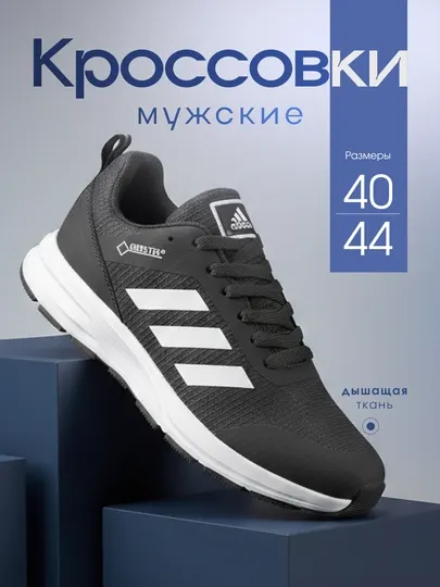 Мужские кроссовки, летняя обувь для мужчин, Nike