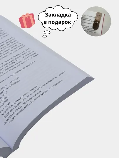 Книга Продавец обуви, история компании Nike, рассказанная ее основателем, Найт Фил