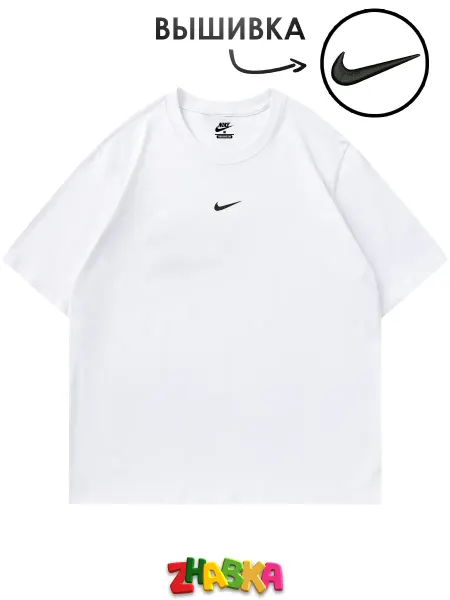 ZHABKA Футболка Nike найк спорт оверсайз с принтом вышивкой sk8