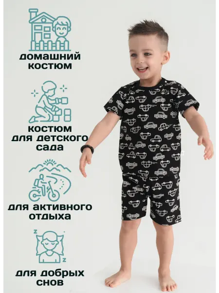 NikkiKids Пижама детская с футболкой и шортами