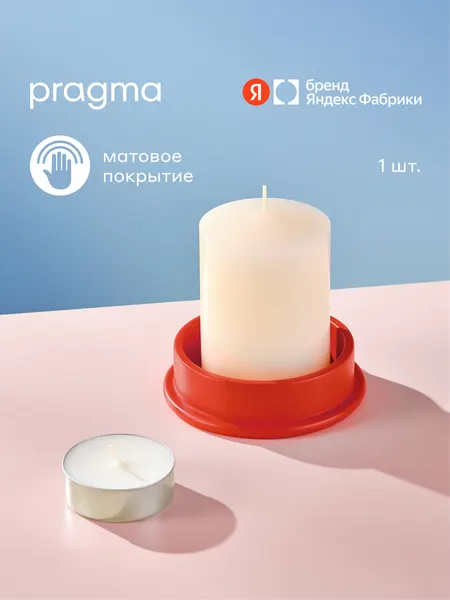 Подсвечник на одну свечу Pragma Niklo, полирезина, 53-55 мм, синий