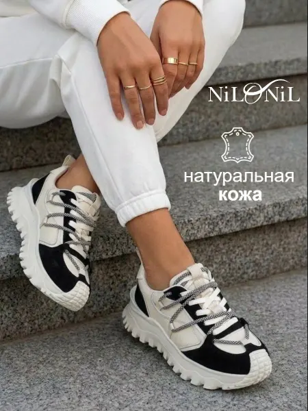 NILONIL Кроссовки демисезонные на платформе натуральная кожа