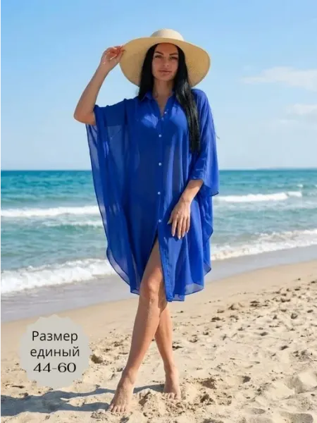 Nimba Парео пляжное туника рубашка накидка на купальник