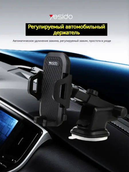 NISSAN Поворотный держатель автомобильного телефона