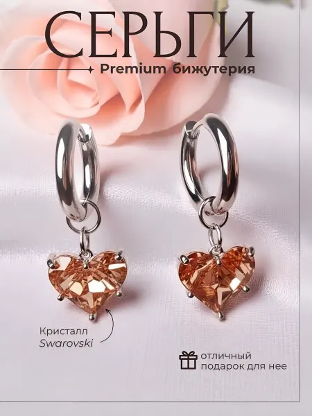 Da Nisso серьги бижутерия висячие кольца с камнем фианитом