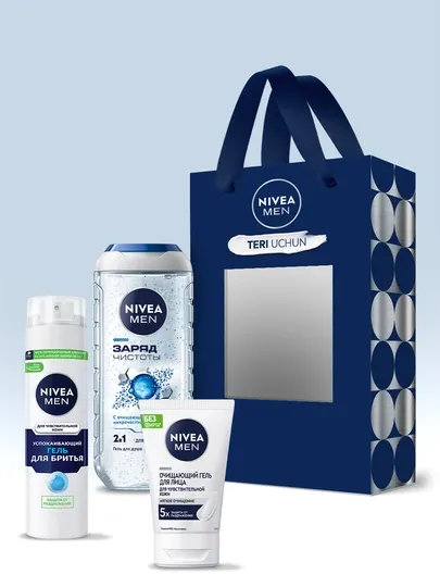 Набор NIVEA мужской — гель для бритья + гель для умывания + гель для душа