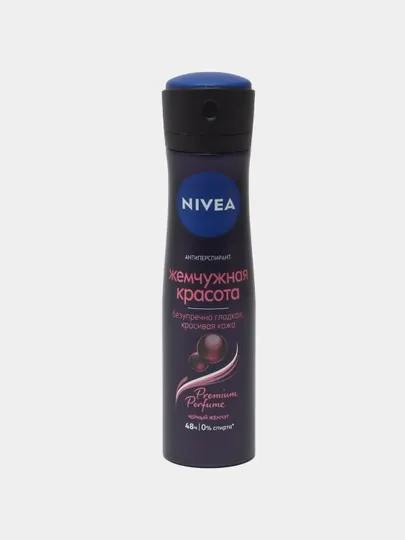 Дезодорант-спрей для женщин NIVEA Premium Perfume, жемчужная красота