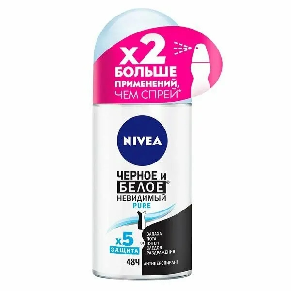 NIVEA Антиперспирант шариковый Невидимая Защита Pure 50 мл