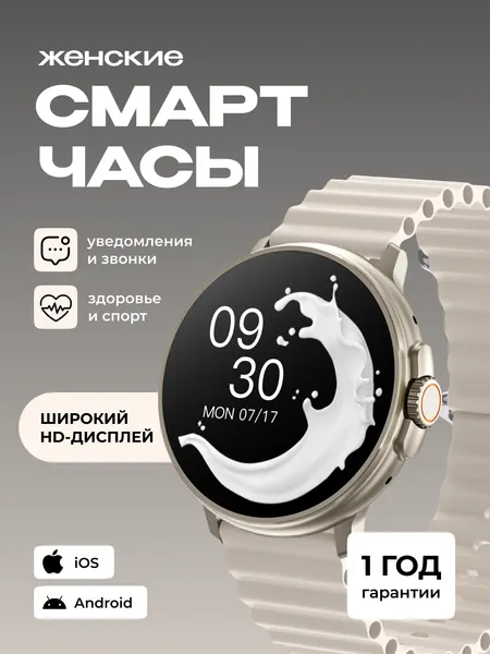 Смарт-часы наручные SMART PRESENT NLC306 женские и мужские, круглые, с функцией телефона, с большим дисплеем, синие