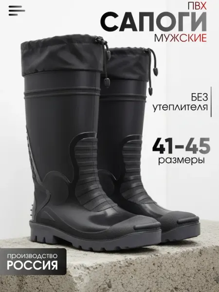 NOBBARO Сапоги резиновые высокие