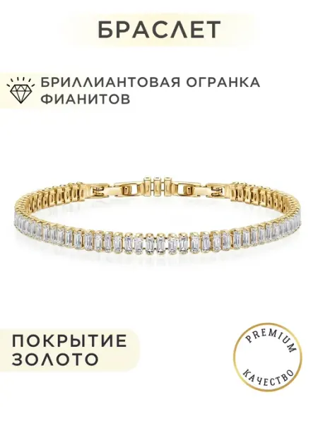 NOIMA Браслет бижутерия с фианитами