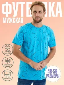 Футболка Богатырь текстиль с чёрточками Noise 1 шт