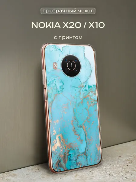 Nokia Чехол на X20 X10 мрамор