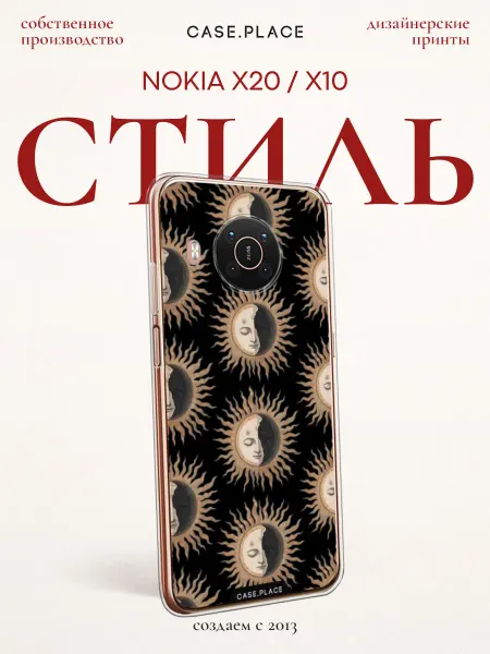 Nokia Чехол на X20 X10 эстетичный