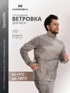 Ветровка NORDSKI спортивная для бега