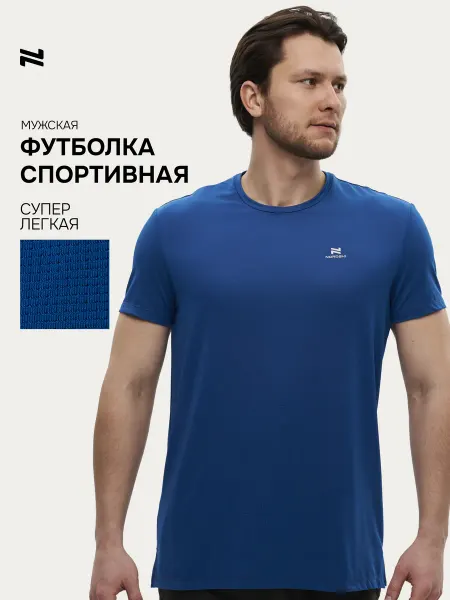 NORDSKI Футболка спортивная для бега фитнеса Start