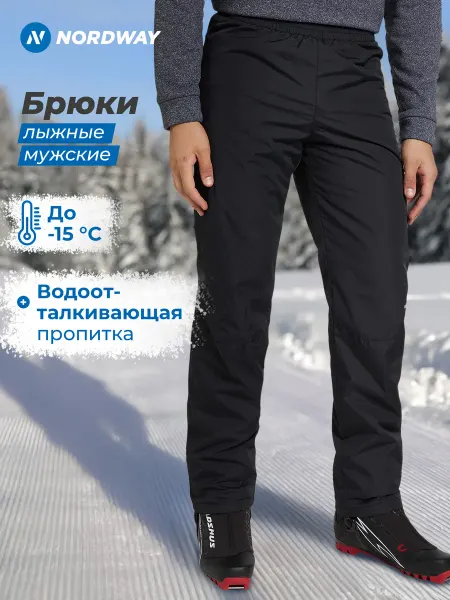 Nordway Брюки утепленные спортивные женские прямого кроя