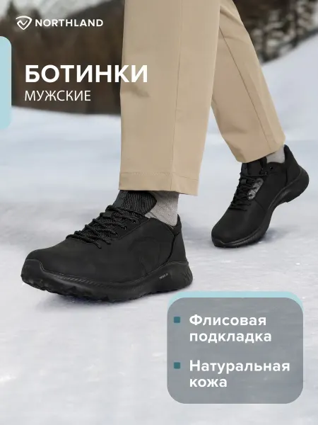 Northland Полуботинки кожаные утепленные мужские зимние черные