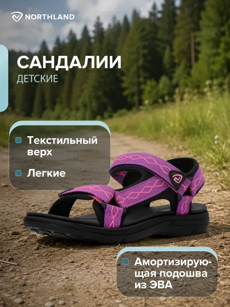 Northland Сандалии текстильные для девочек на липучке подошва эва