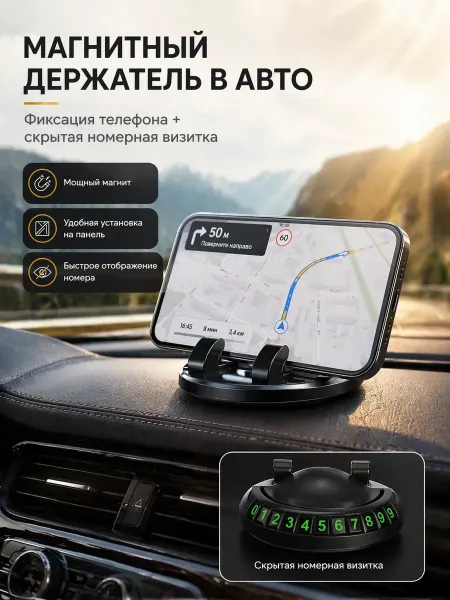 Nozik Держатель для телефона в машину магнитный автомобильный