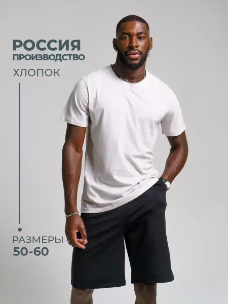 NSD стиль Футболка спортивная однотонная большие размеры хлопок