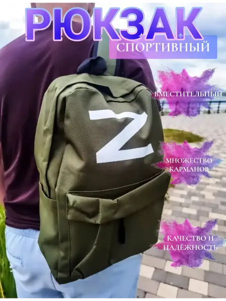 Рюкзак чёрный/для ноутбука Для похода Для работы Для учебы